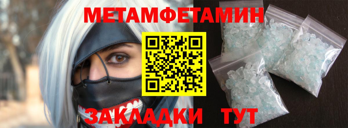 Казань  Amphetamine  Amphetamine  Amphetamine VHQ  Вход с VPN 