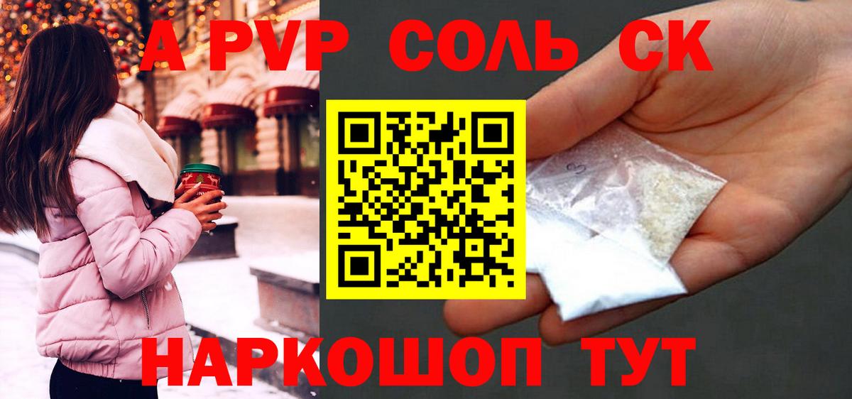 Казань  А ПВП СК  Вход с VPN 