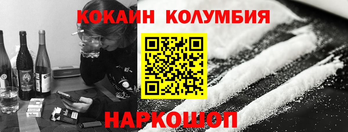Кокаин VHQ Казань
