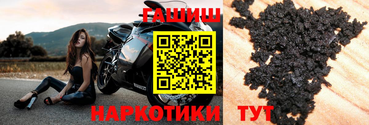 Казань  Гашиш hashish  Вход с VPN  Гашиш ice o lator 