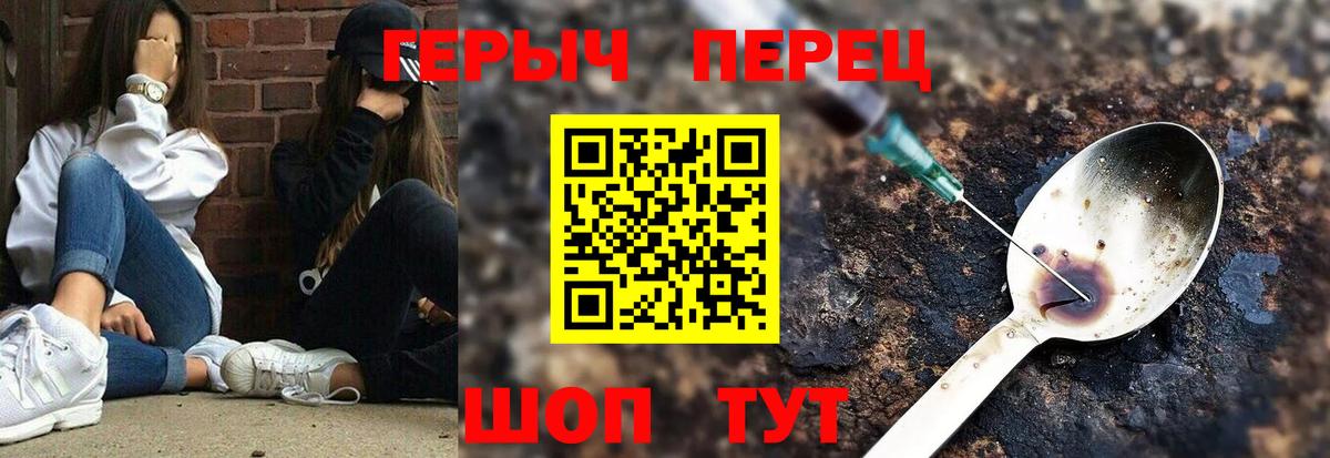 Казань  Героин герыч  Вход с VPN 