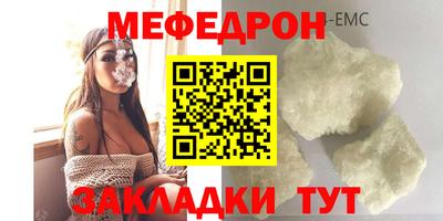 соль курить ск Комсомольск-на-Амуре