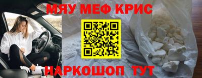 крисы Конаково