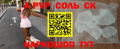 крисы Конаково