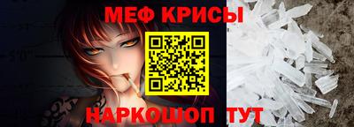 крисы Конаково