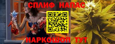 соль курить ск Комсомольск-на-Амуре