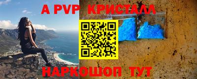 твердый Коммунар