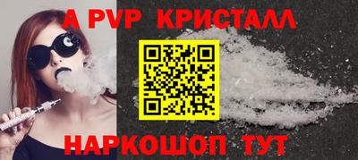 соль курить ск Комсомольск-на-Амуре