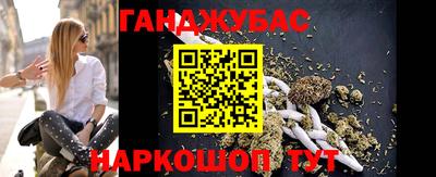 соль курить ск Комсомольск-на-Амуре