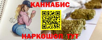 крисы Конаково