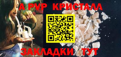 крисы Конаково