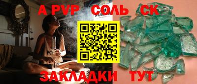 твердый Коммунар