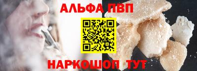 соль курить ск Комсомольск-на-Амуре