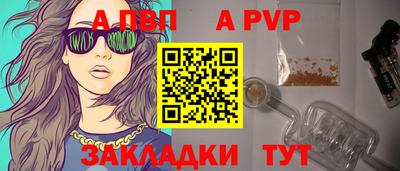 крисы Конаково
