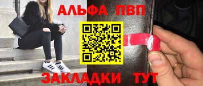 крисы Конаково