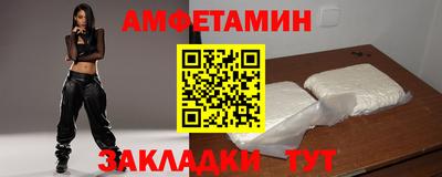 крисы Конаково