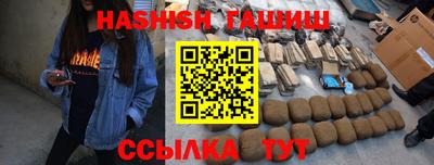 соль курить ск Комсомольск-на-Амуре