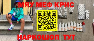 крисы Конаково