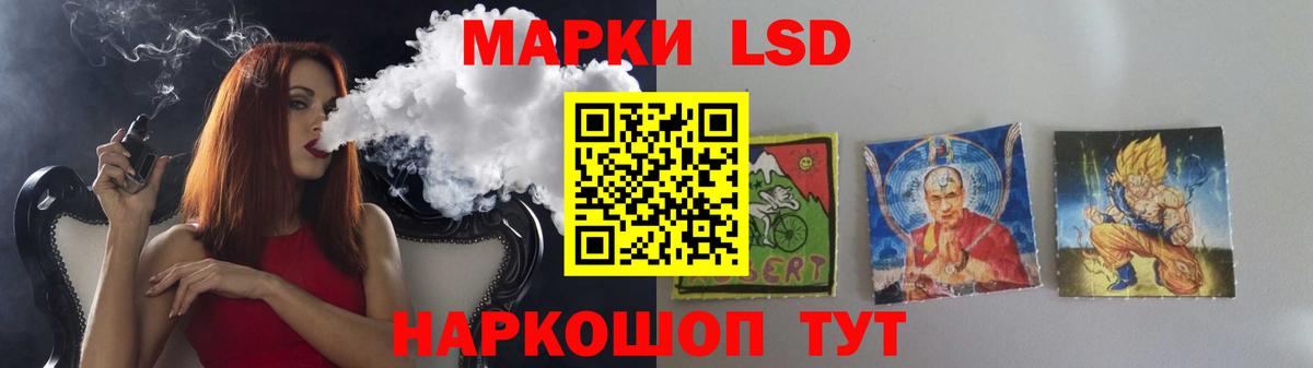 LSD-25 экстази ecstasy  Вход с VPN  LSD-25 экстази кислота  Казань 