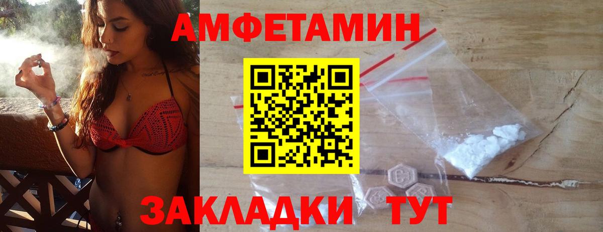 Первитин  Первитин кристалл  Вход с VPN  Первитин кристалл  Казань 
