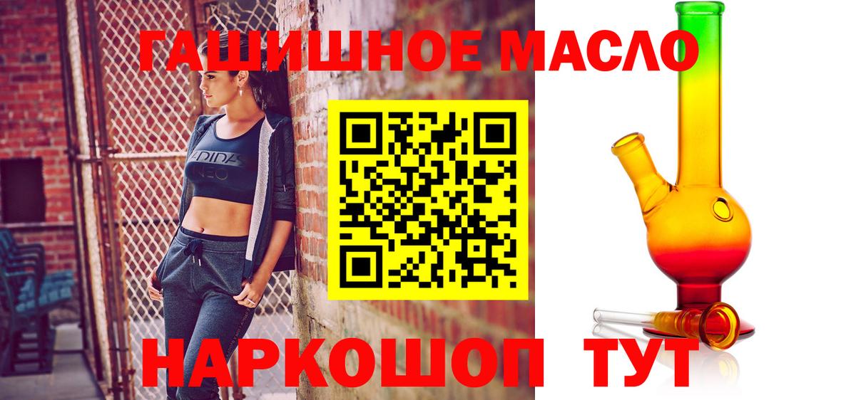 Дистиллят ТГК вейп  Вход с VPN  ТГК концентрат  Казань 