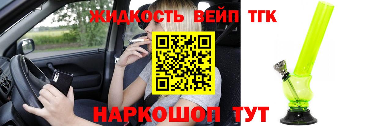 Экстази  Cocaine  Канабис  Вход с VPN  МАРИХУАНА  Казань  Меф кристаллы  ГАШИШ  NBOMe 