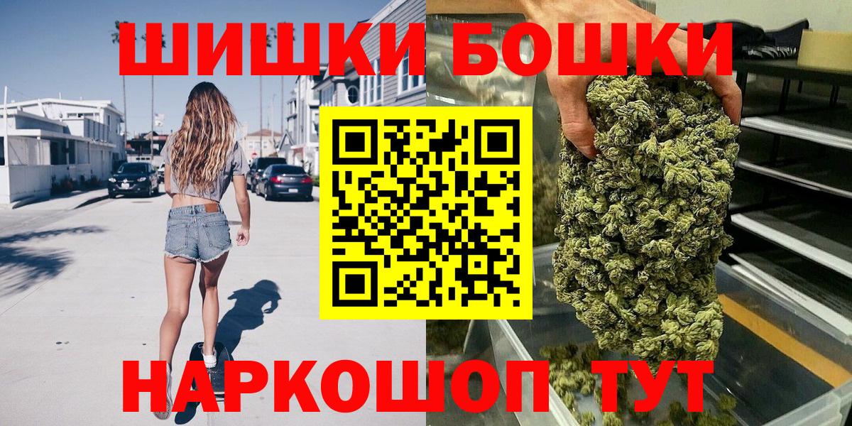 Марихуана сатива Казань