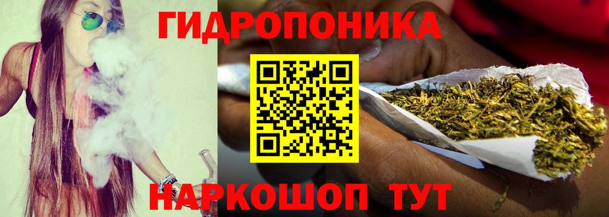 МАРИХУАНА семена  Канабис конопля  Каннабис тримм  Казань  Вход с VPN 